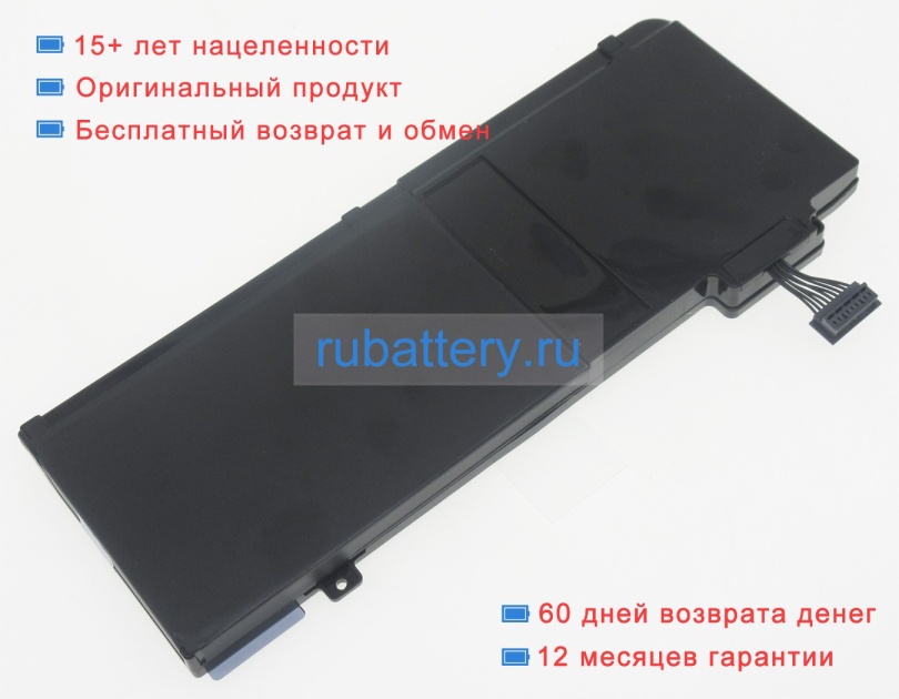 Аккумуляторы для ноутбуков apple Macbook pro 13 mc374 10.95V 5800mAh - Кликните на картинке чтобы закрыть