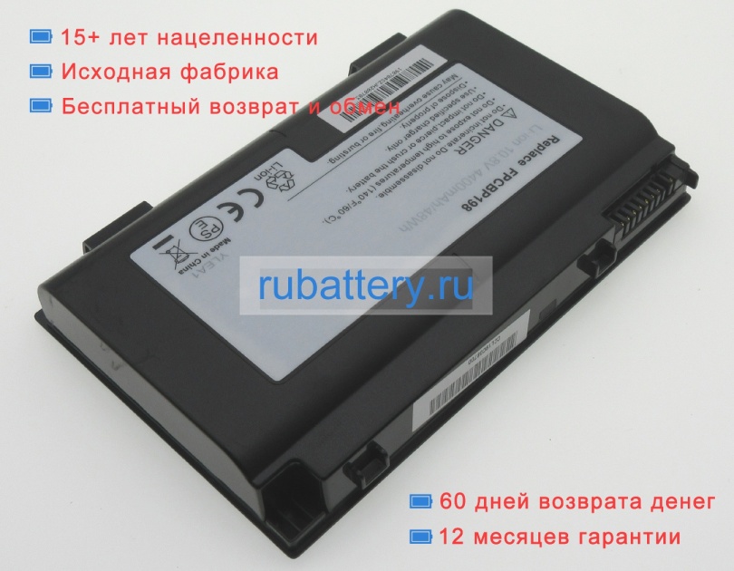 Аккумуляторы для ноутбуков fujitsu Lifebook e780 10.8V 4400mAh - Кликните на картинке чтобы закрыть