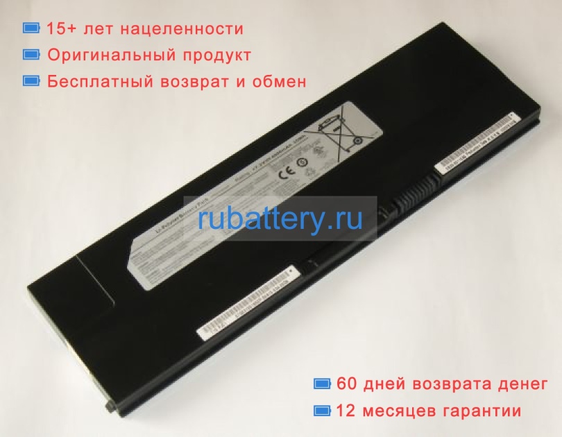 Asus Ap22-t101mt 7.3V 4900mAh аккумуляторы - Кликните на картинке чтобы закрыть