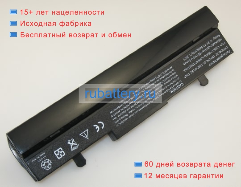 Asus A05l623 10.8V 6600mAh аккумуляторы - Кликните на картинке чтобы закрыть