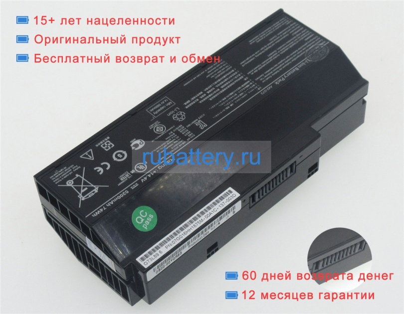 Asus A42-g73 14.4V 5200mAh аккумуляторы - Кликните на картинке чтобы закрыть