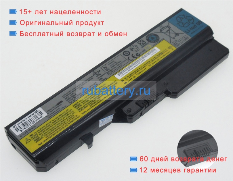 Аккумуляторы для ноутбуков lenovo G780 10.8V 4400mAh - Кликните на картинке чтобы закрыть