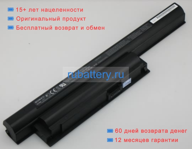 Sony Vgp-bps22a 11.1V 3500mAh аккумуляторы - Кликните на картинке чтобы закрыть