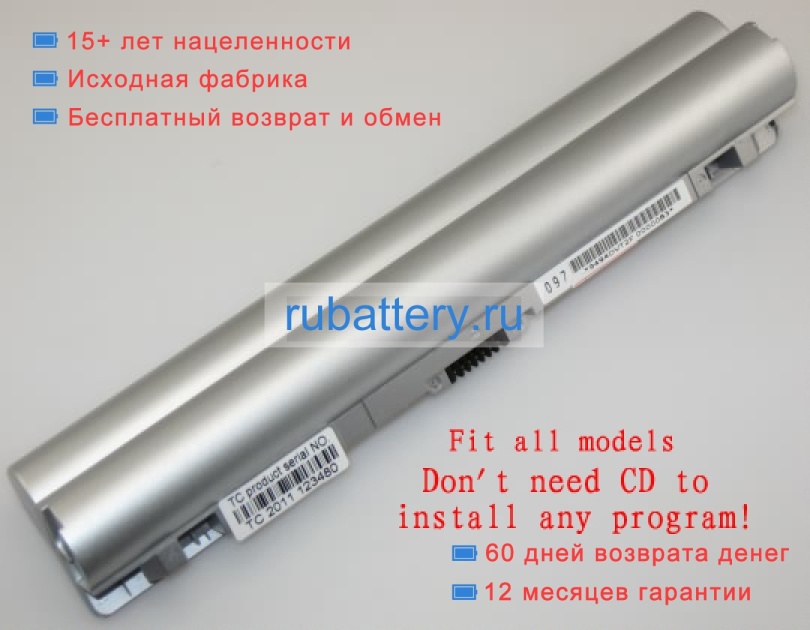 Sony Vgp-bps18 10.8V 4400mAh аккумуляторы - Кликните на картинке чтобы закрыть