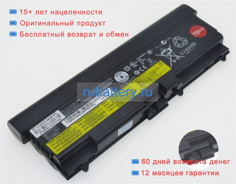 Аккумуляторы для ноутбуков lenovo Thinkpad w530 11.1V 8400mAh - Кликните на картинке чтобы закрыть