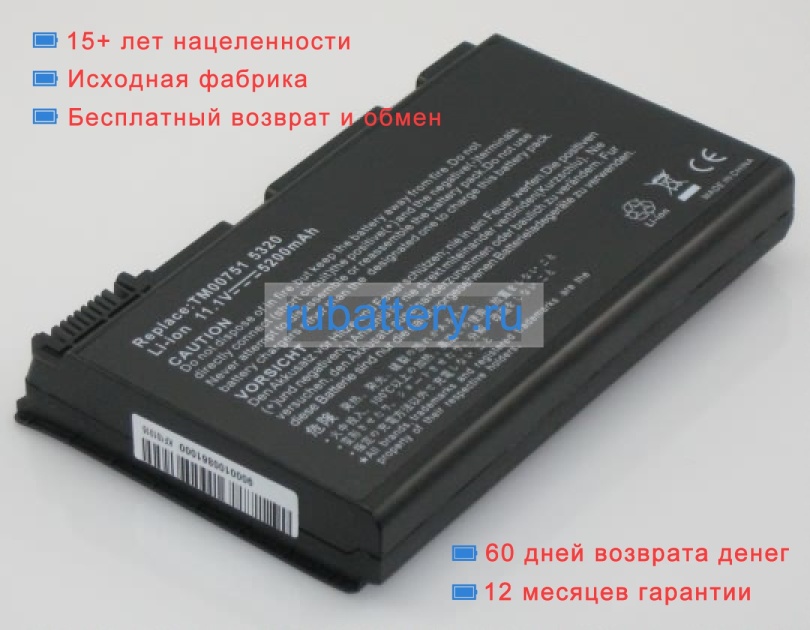 Acer Conis71 11.1V 4400mAh аккумуляторы - Кликните на картинке чтобы закрыть