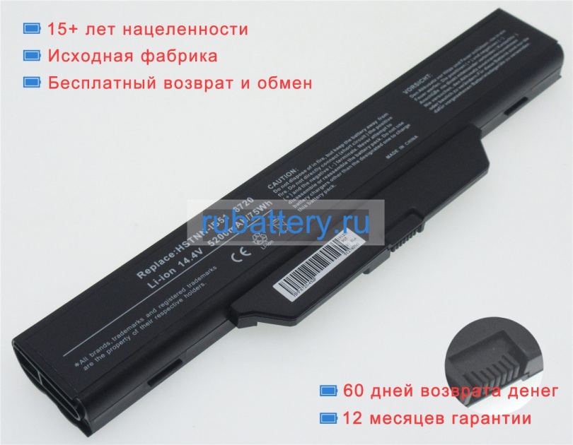 Hp Hstnn-ib62 14.4V 4400mAh аккумуляторы - Кликните на картинке чтобы закрыть