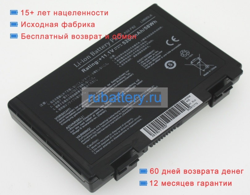 Аккумуляторы для ноутбуков asus K401n 11.1V 4400mAh - Кликните на картинке чтобы закрыть