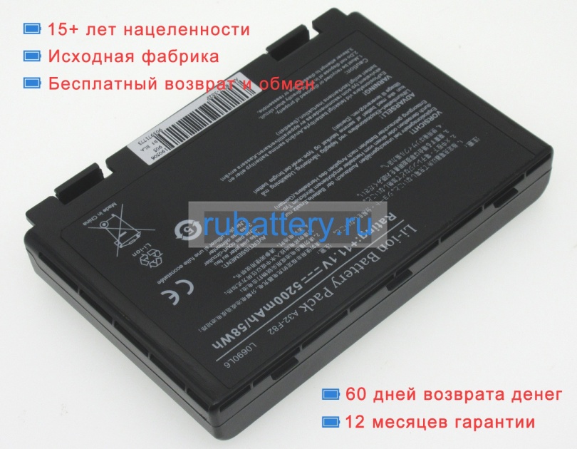 Аккумуляторы для ноутбуков asus K401n 11.1V 4400mAh - Кликните на картинке чтобы закрыть
