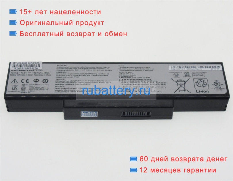 Аккумуляторы для ноутбуков asus K73e 11.1V 4400mAh - Кликните на картинке чтобы закрыть