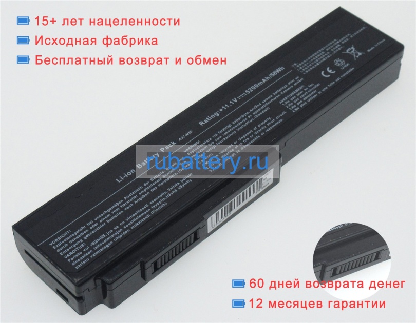 Аккумуляторы для ноутбуков asus N53jg 11.1V 4400mAh - Кликните на картинке чтобы закрыть