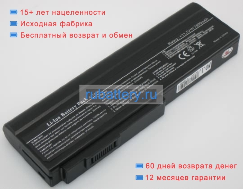 Аккумуляторы для ноутбуков asus N53jf 11.1V 7200mAh - Кликните на картинке чтобы закрыть