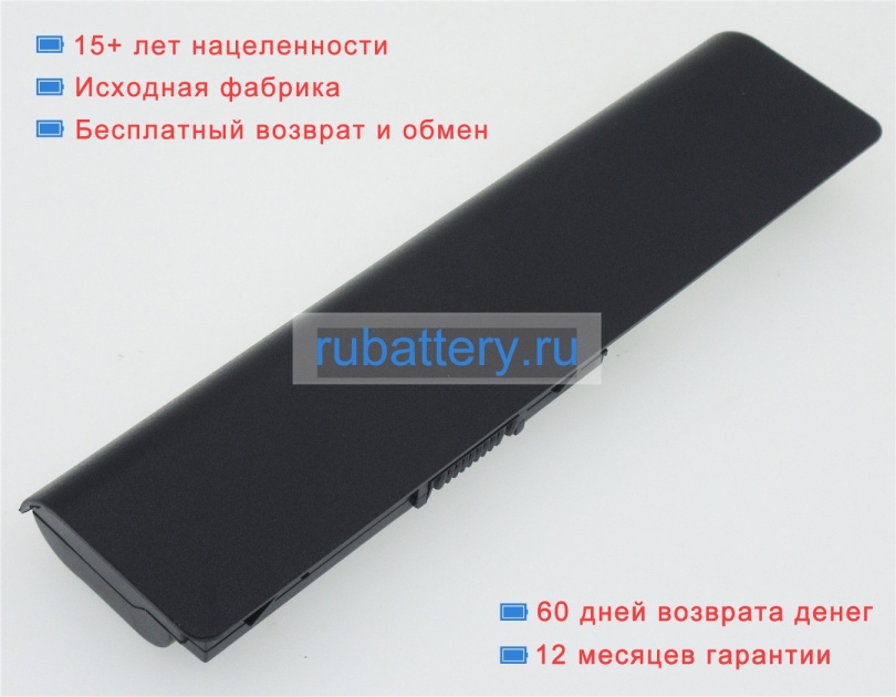 Аккумуляторы для ноутбуков hp Pavilion dv6-6005sa 10.8V 4400mAh - Кликните на картинке чтобы закрыть