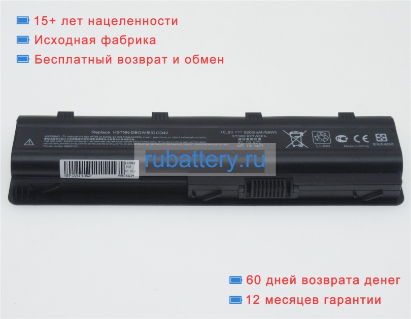 Аккумуляторы для ноутбуков hp Pavilion g6-1204sa 10.8V 4400mAh - Кликните на картинке чтобы закрыть