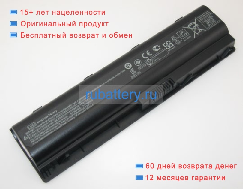 Hp Hstnn-lb0q 11.1V 5600mAh аккумуляторы - Кликните на картинке чтобы закрыть