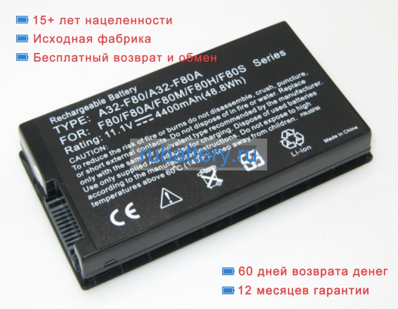 Asus 70-nm81b1200pz 11.1V 4400mAh аккумуляторы - Кликните на картинке чтобы закрыть
