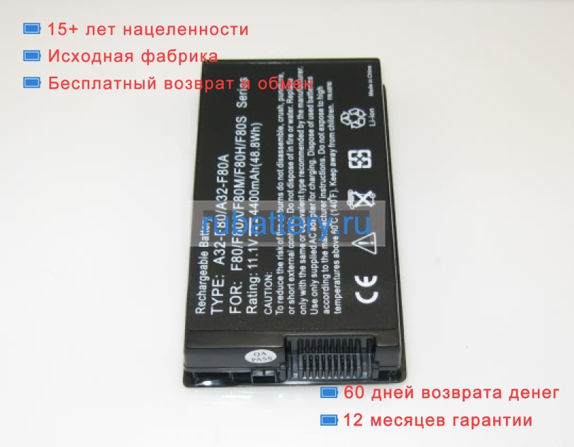 Asus 70-nm81b1000z 11.1V 4400mAh аккумуляторы - Кликните на картинке чтобы закрыть