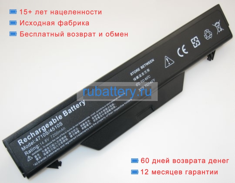 Hp Hstnn-ob1d 14.8V 6600mAh аккумуляторы - Кликните на картинке чтобы закрыть