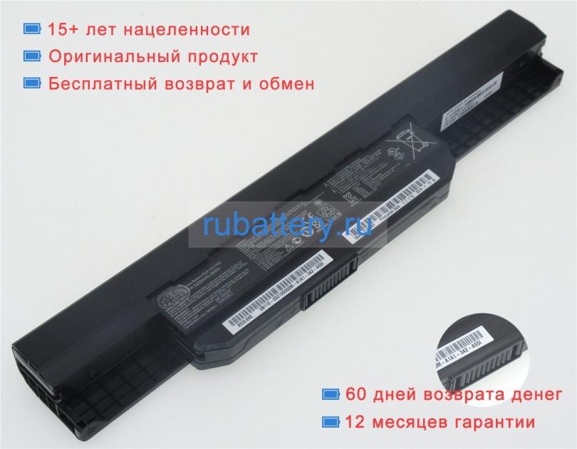 Аккумуляторы для ноутбуков asus K43e 10.8V 5200mAh - Кликните на картинке чтобы закрыть