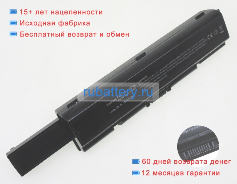 Toshiba Pa3534u-1brs 10.8V 8800mAh аккумуляторы - Кликните на картинке чтобы закрыть