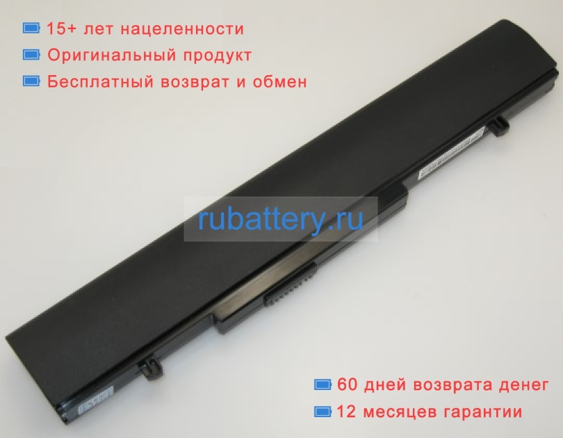 Аккумуляторы для ноутбуков medion Md98330 14.4V 4300mAh - Кликните на картинке чтобы закрыть