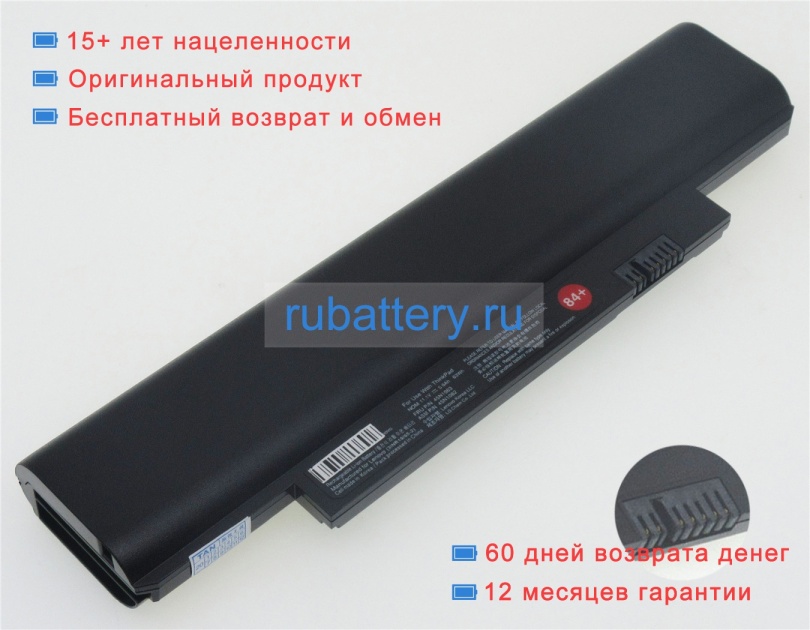Аккумуляторы для ноутбуков lenovo E135 11.1V 5600mAh - Кликните на картинке чтобы закрыть