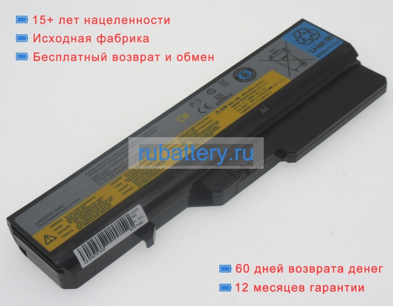 Lenovo L09l6y02 10.8V 4400mAh аккумуляторы - Кликните на картинке чтобы закрыть