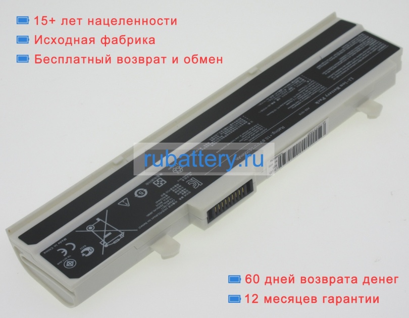 Asus 70-oa291b1000 10.8V 5200mAh аккумуляторы - Кликните на картинке чтобы закрыть