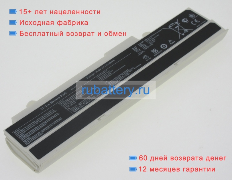 Asus 07g016ft1875 10.8V 5200mAh аккумуляторы - Кликните на картинке чтобы закрыть