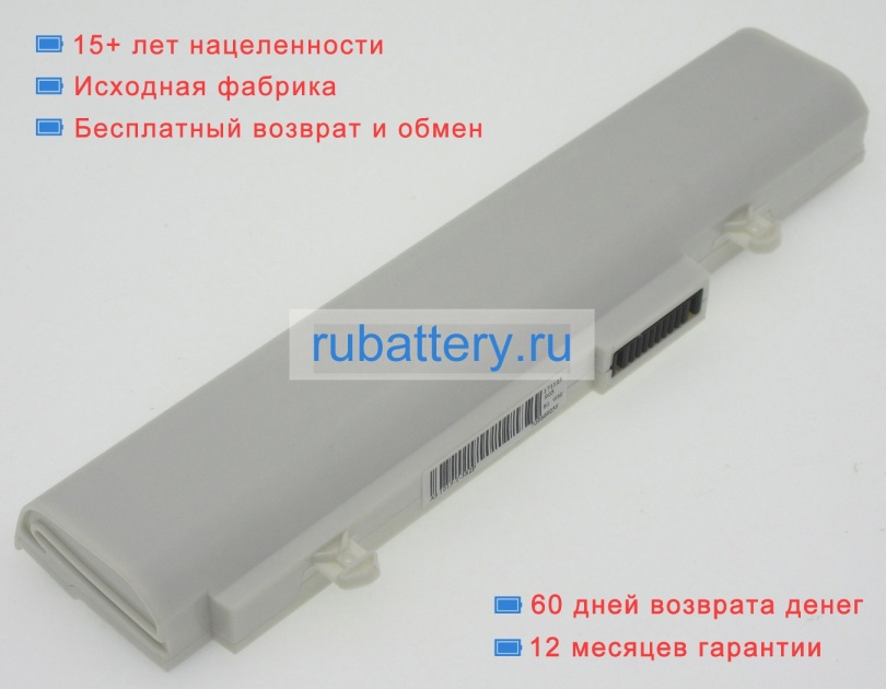 Asus 07g016g31875 10.8V 5200mAh аккумуляторы - Кликните на картинке чтобы закрыть