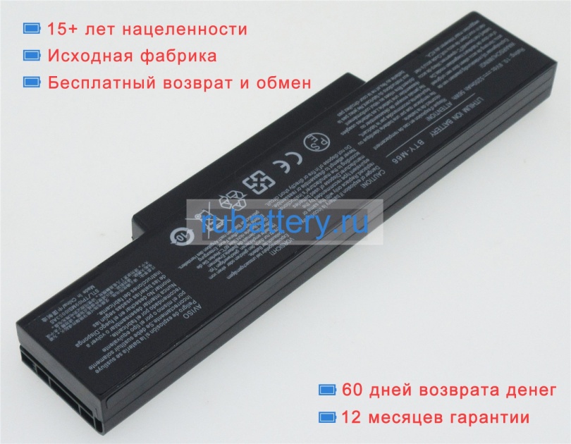 Clevo Idst-9 10.8V 5200mAh аккумуляторы - Кликните на картинке чтобы закрыть