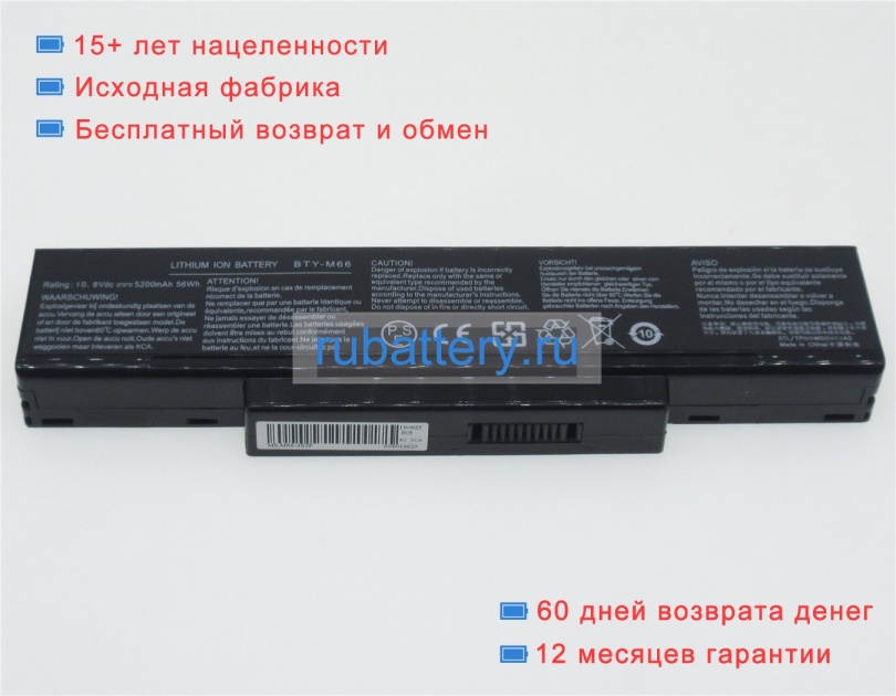 Аккумуляторы для ноутбуков msi Gx400 10.8V 5200mAh - Кликните на картинке чтобы закрыть