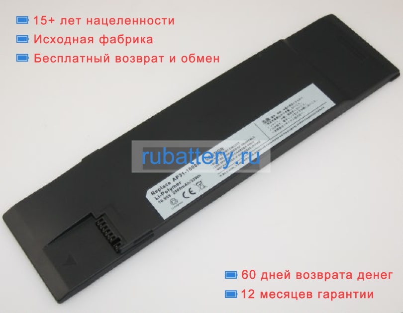 Asus Ap31-1008p 10.95V 2600mAh аккумуляторы - Кликните на картинке чтобы закрыть