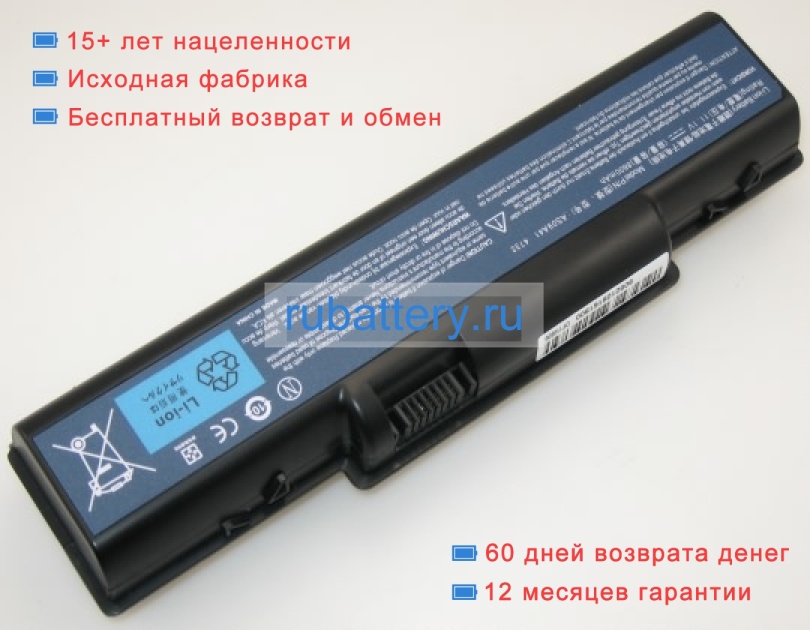 Аккумуляторы для ноутбуков gateway Ms2273 11.1V 8800mAh - Кликните на картинке чтобы закрыть