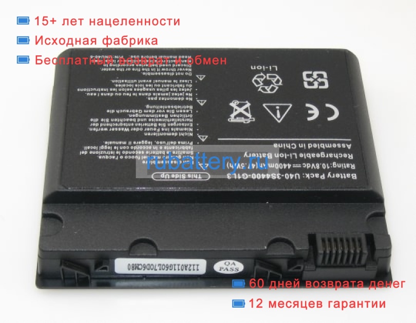Fujitsu-siemens U40-3s4000-s1l1 10.8V 4400mAh аккумуляторы - Кликните на картинке чтобы закрыть