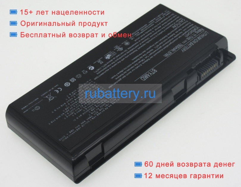 Аккумуляторы для ноутбуков msi Gt70 2pe-890us 11.1V 7800mAh - Кликните на картинке чтобы закрыть