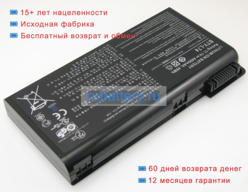 Msi Ms-168a 11.1V 4400mAh аккумуляторы - Кликните на картинке чтобы закрыть