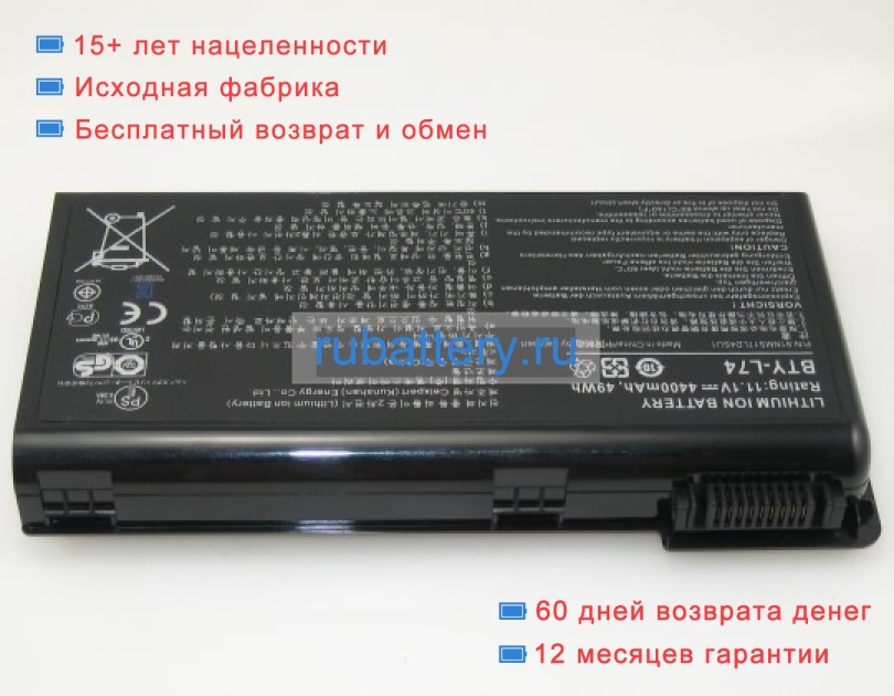Msi Ms-168a 11.1V 4400mAh аккумуляторы - Кликните на картинке чтобы закрыть