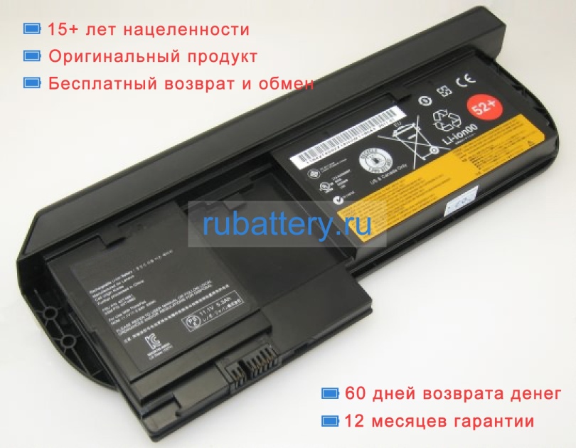 Lenovo 42t4879 11.1V 5600mAh аккумуляторы - Кликните на картинке чтобы закрыть