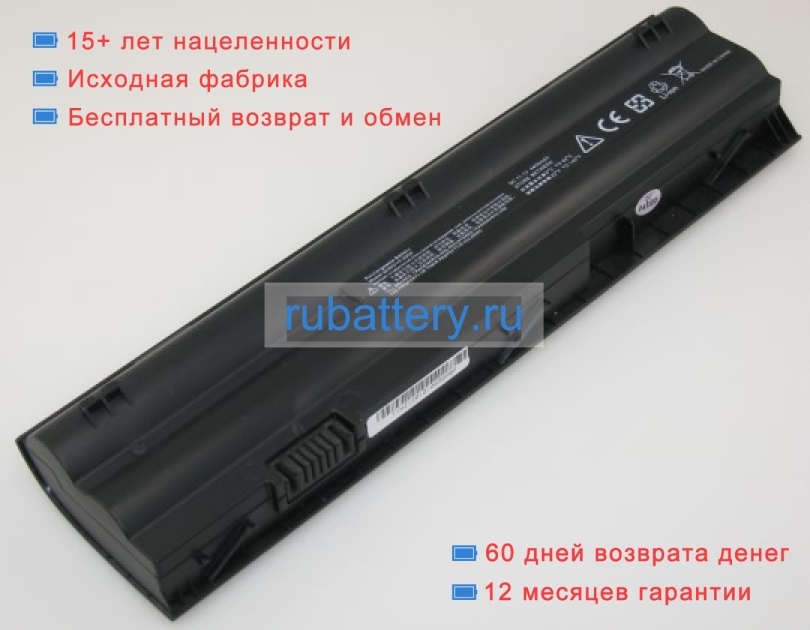 Hp Hstnn-lb3b 10.8V 4400mAh аккумуляторы - Кликните на картинке чтобы закрыть