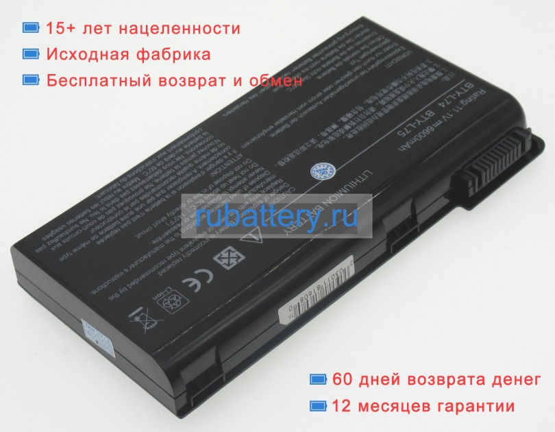 Msi Ms-1682 11.1V 6600mAh аккумуляторы - Кликните на картинке чтобы закрыть