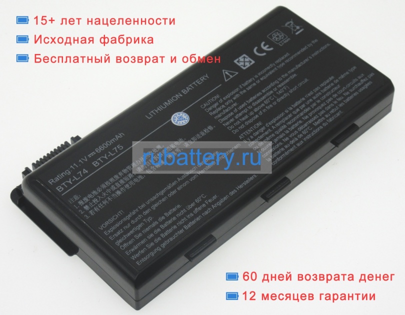 Аккумуляторы для ноутбуков msi Cr500x 11.1V 6600mAh - Кликните на картинке чтобы закрыть