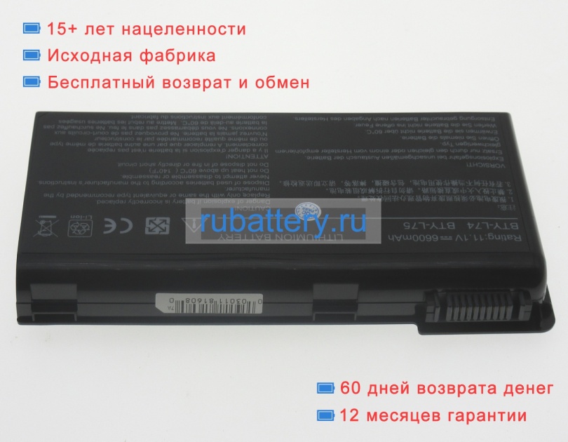 Аккумуляторы для ноутбуков msi Cr600-013us 11.1V 6600mAh - Кликните на картинке чтобы закрыть
