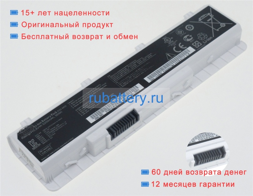 Asus 07g016j01875m 11.1V 5200mAh аккумуляторы - Кликните на картинке чтобы закрыть