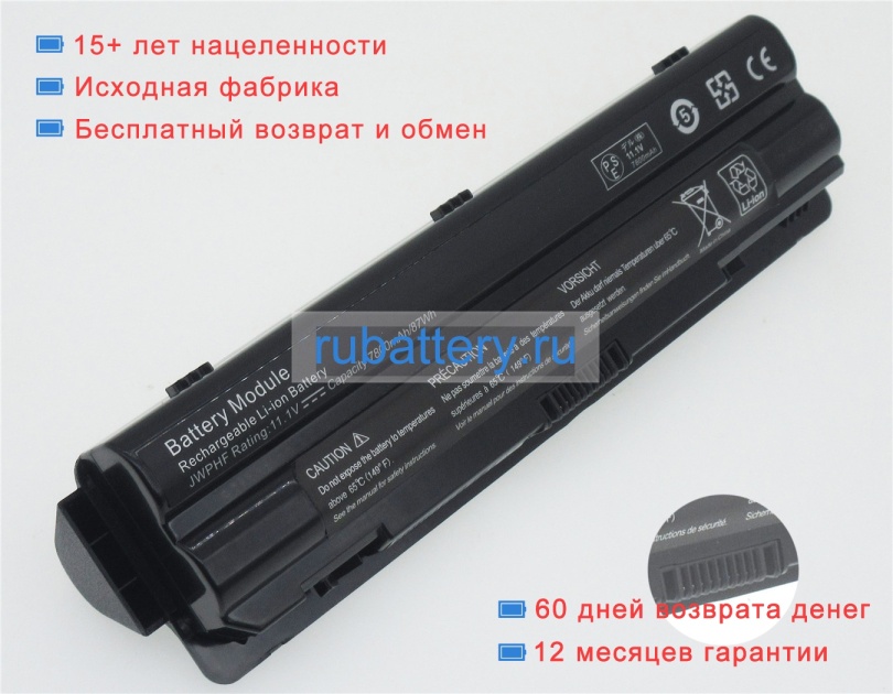 Dell R795x 11.1V 6600mAh аккумуляторы - Кликните на картинке чтобы закрыть