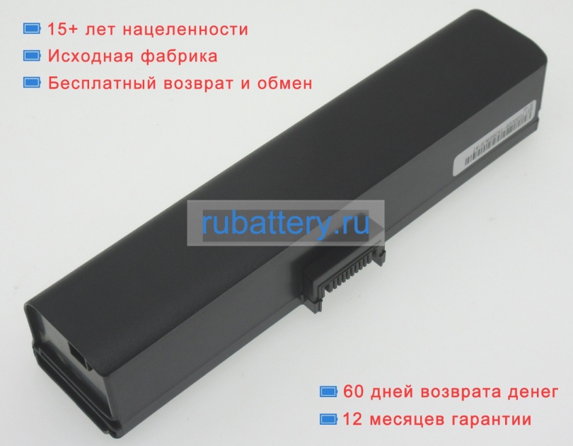 Аккумуляторы для ноутбуков toshiba Qosmio x770-1003xt 14.4V 4400mAh - Кликните на картинке чтобы закрыть