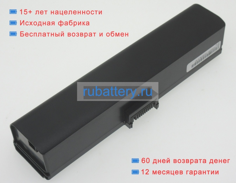 Аккумуляторы для ноутбуков toshiba Qosmio x775-q7270 14.4V 4400mAh - Кликните на картинке чтобы закрыть