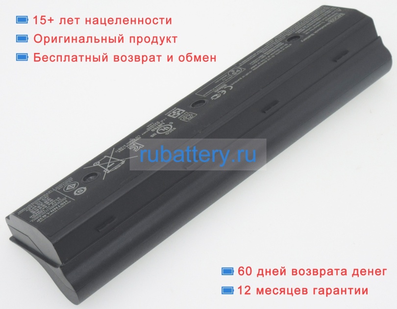Аккумуляторы для ноутбуков hp Envy m6-1104se 11.1V 9000mAh - Кликните на картинке чтобы закрыть