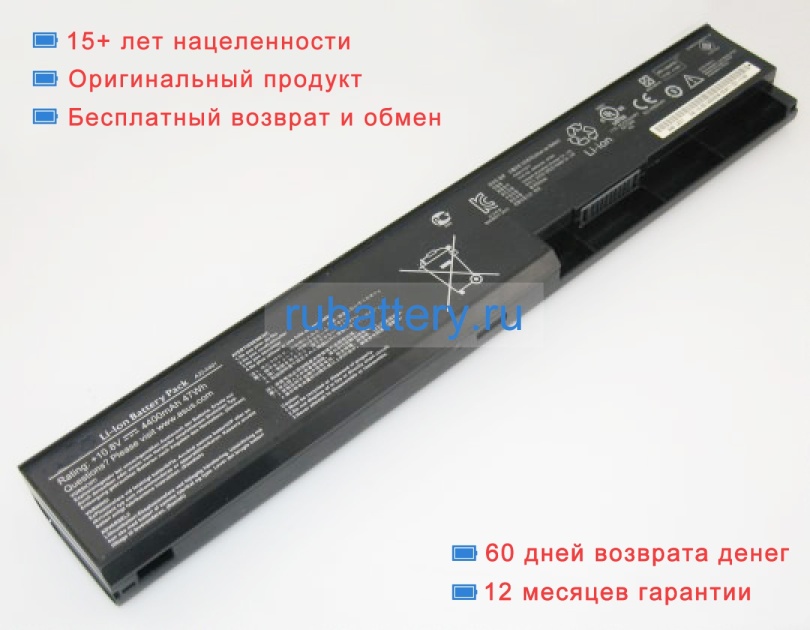 Аккумуляторы для ноутбуков asus F401u series 10.8V 4400mAh - Кликните на картинке чтобы закрыть