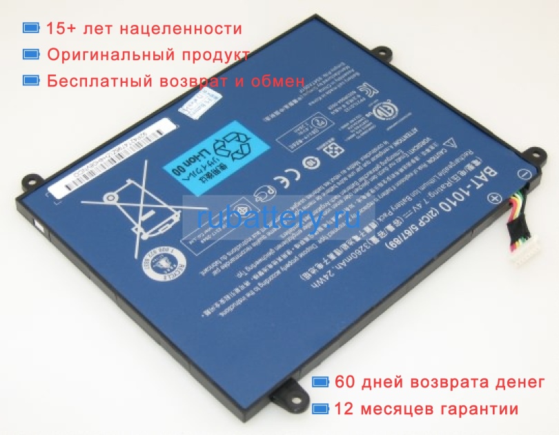 Acer Bat-1010 2icp 5/67/89 7.4V 3260mAh аккумуляторы - Кликните на картинке чтобы закрыть